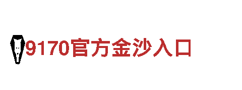 玩转6566体育app浏览器游戏广告，提升品牌曝光度